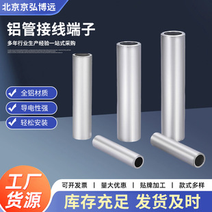 GLϵ���X�܉�������|���ӹ�ֱͨ���g�B�ӹܽӾ����ӱ���16/25/35