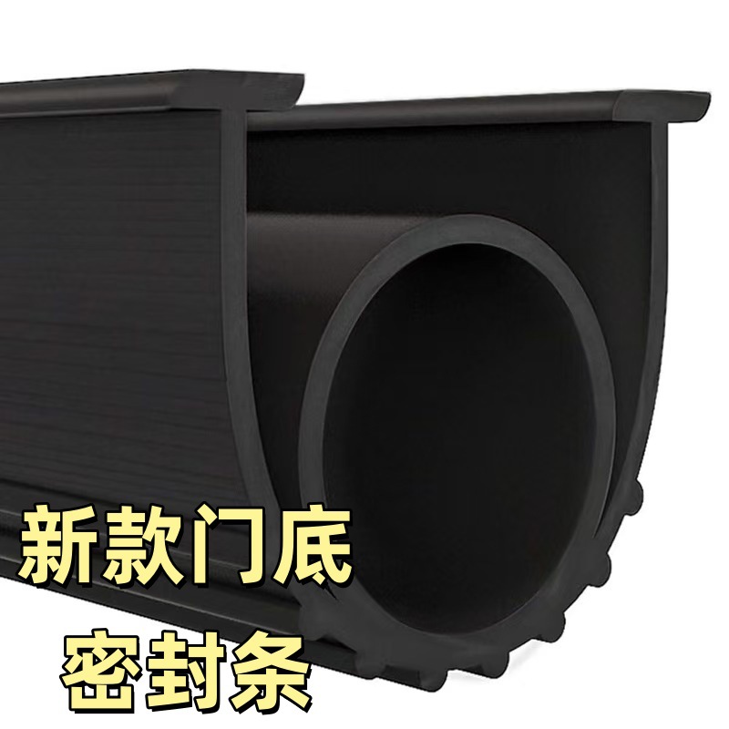 跨境车库门底密封条通用卷帘门防水橡胶条车库门带孔防尘防风胶条