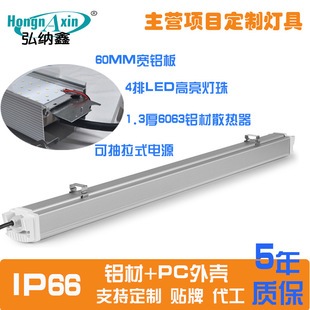 Ip66 Rugged Light 1.2m High-Efficiency Dual-Tube Waterproof Strip Light Engineering Style Direct Sales from Shenzhen Manufacturer