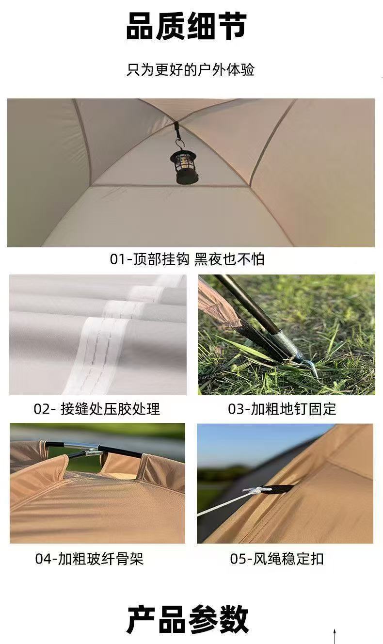 Forest Bee Dome Tent Sunshade Outdoor Camping Portable Windproof Rainproof Black Glue Sunshade Sun Protection Multi-Person Canopy