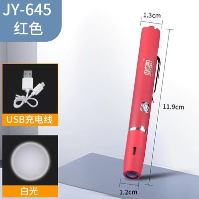 oral lamp, UV fənərlər - red-white-light-usb-charging-stepless-dimming
