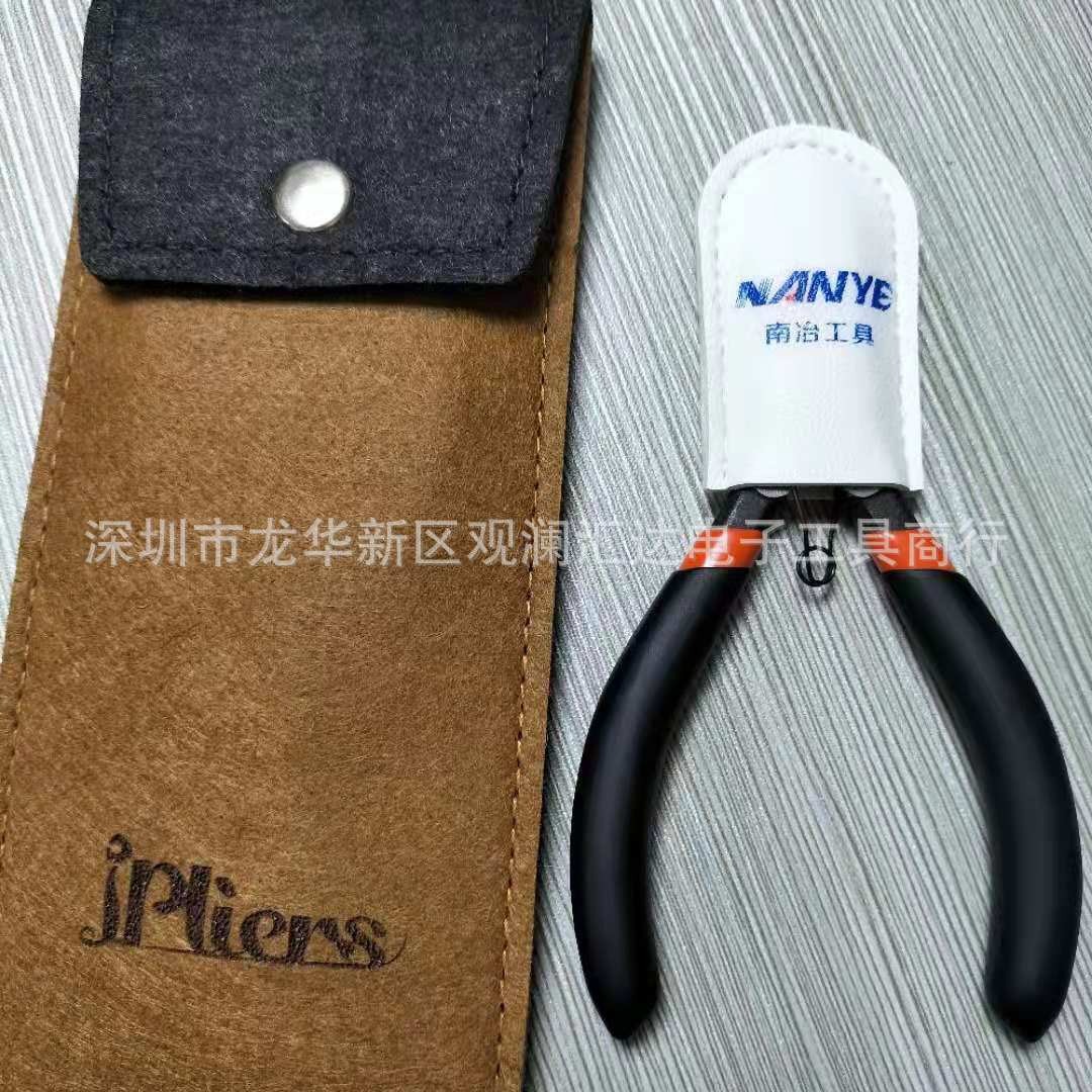 NANYE/南冶 双刃超尖头水口钳斜嘴钳斜口钳手工美甲卸钻模型剪钳