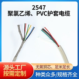 2547������ϩPVC�o����|�͉�300V��о������ϩ��|�o��������|