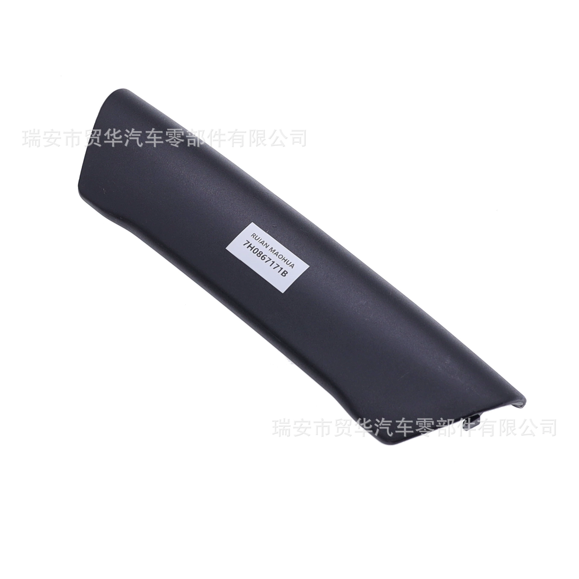 Дверной замок, механизм управления внутри автомобиля, ручка двери 7H0867171B для VW