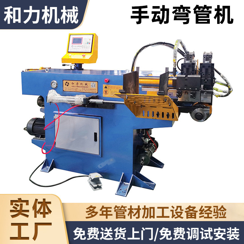 厂家生产钢管压弯机 方管圆管压弯机 手动压弯机张家港弯管机