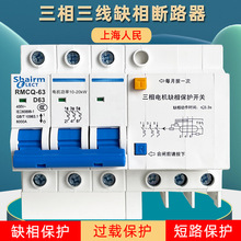 ԃ~380V늙Cȱౣo·ˮÔ©_©늱o