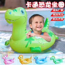 现货批发充气恐龙座圈儿童充气座圈加厚婴幼儿游泳圈宝宝充气坐圈