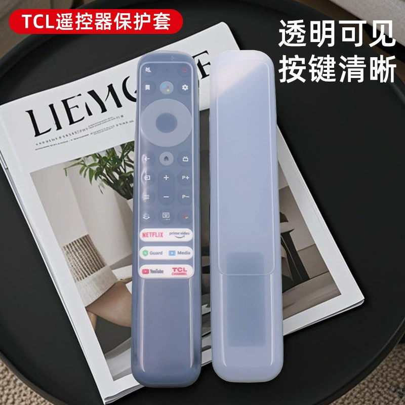 ТВ-приставка TCL, чехол для пульта дистанционного управления, прозрачный силиконовый чехол, панель дистанционного управления, пылезащитный, водонепроницаемый и защитный чехол от падения