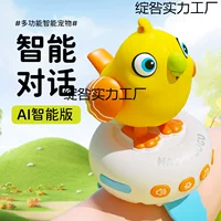 Новая интеллектуальная игрушка для раннего образования с кукушкой, обучающая говорить, многофункциональные детские часы с голосовым диалогом на основе искусственного интеллекта, перезаряжаемые