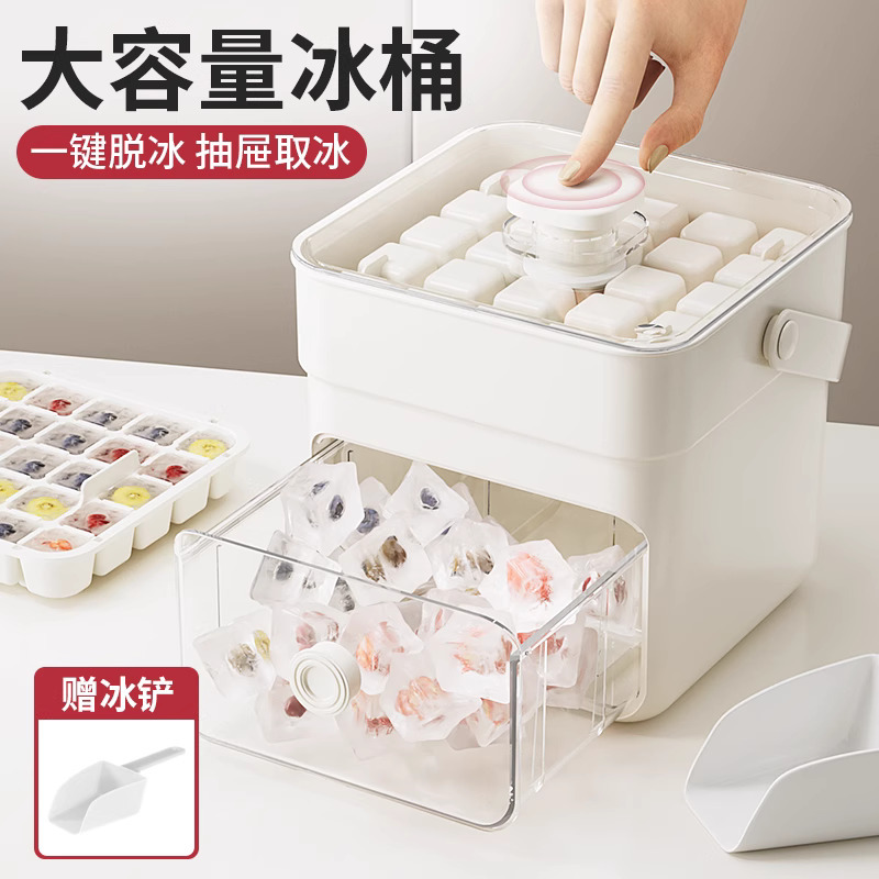 Ice Tray Mold Ice Storage Box Press-Type Refrigerator Household Homemade Frozen Ice Artifact with Lid Satchel Ice Storage Bucket