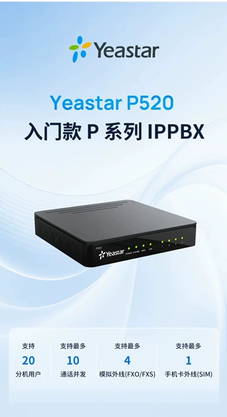 P520