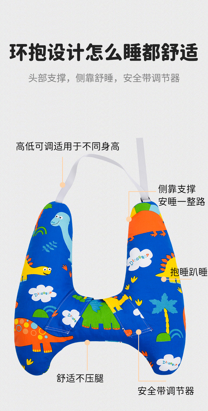 Children's car seat belt anti-collar neck baby pillow pillow pillow car sleeping artifact car shoulder guard