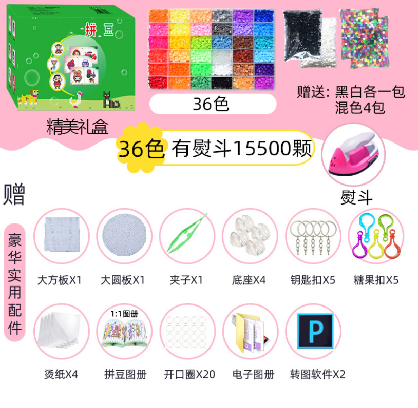 微信截图_20230722155737