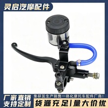 ̩��Ħ�г���װLC150ɲ��������YAMAHA LC135Һѹ��ɲnvx�ϱ�Nmax
