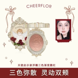 腮红、胭脂;眼影;唇釉