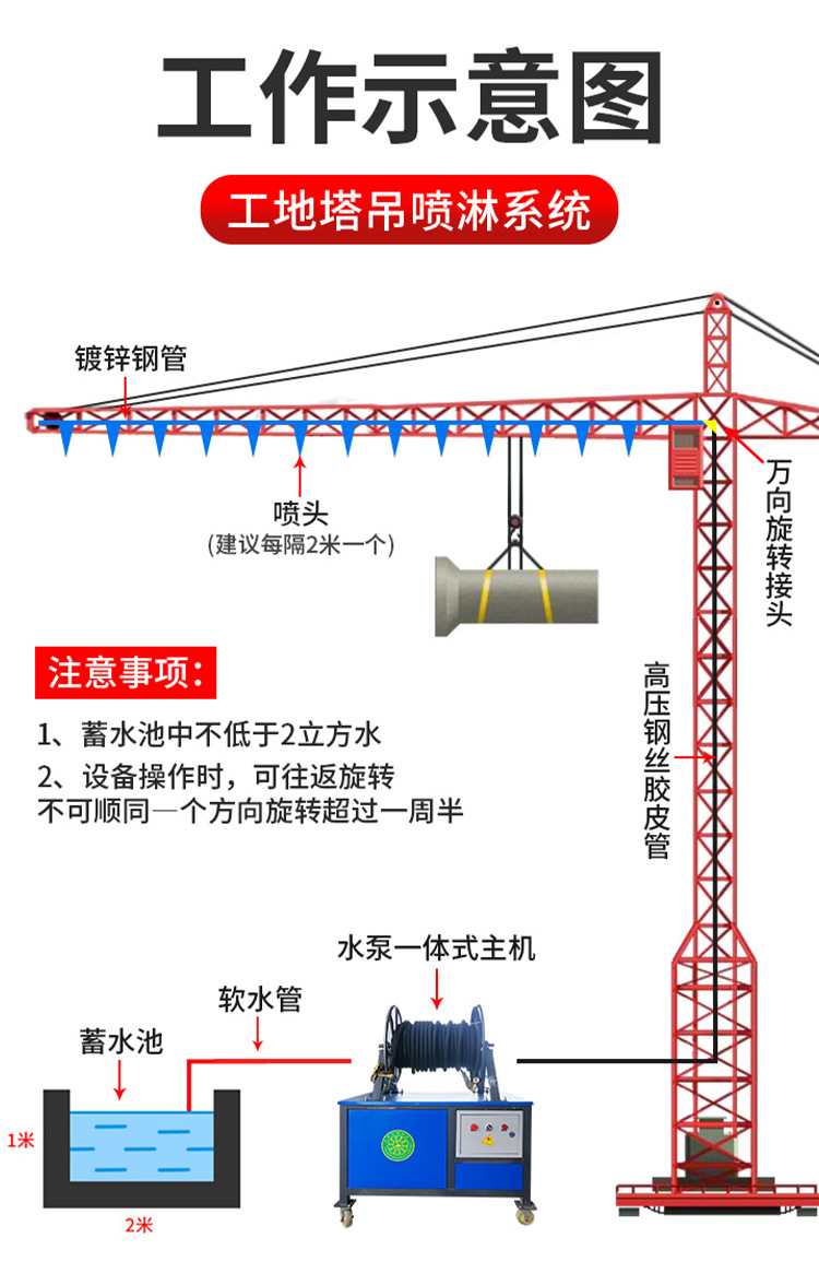 塔林喷雾_10.jpg
