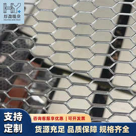 铝合金拉网铝板户外幕墙护栏室内天花吊顶菱形网格铝单板源头工厂