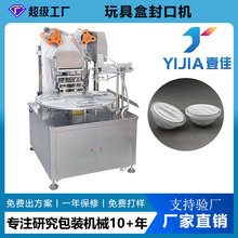 �ɷǘ��D�Pʽ�ԄӈA�޷�ޙC ��ʳ����ߺз�Ĥ�C�X��PP/PE��ڙC