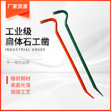 临沂厂家羊角六棱棍撬棍高碳钢撬棒羊角撬棍起钉器批发扁体石工凿