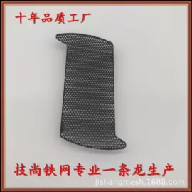 金属板网;金属网带;铁丝网