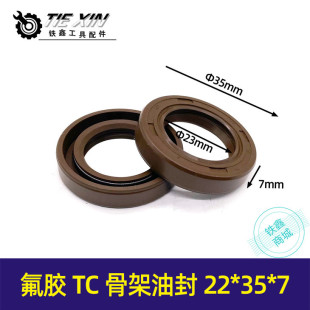 ��؛̖00979�����zTC�Ǽ��ͷ�22*35*7�ͷ��͸ߜذl늙C�ͷ����