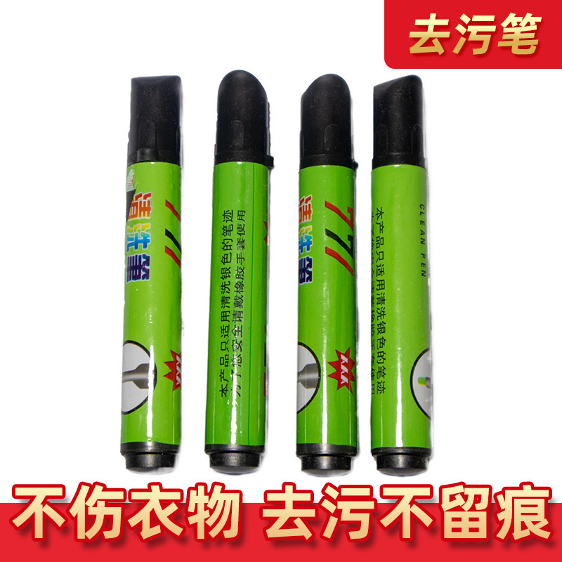 Factory supply cleaning Mercury stroke Mark cloth leather drawing line Silver Pen Industrial special decontamination pen Factory supply cleaning Mercury stroke Mark cloth leather drawing line Silver Pen Industrial special decontamination pen