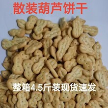 ѩ����ԭ�Ϻ決ɢ�b����ȤζɃ�ͯ���e��ʳ���l���Q����