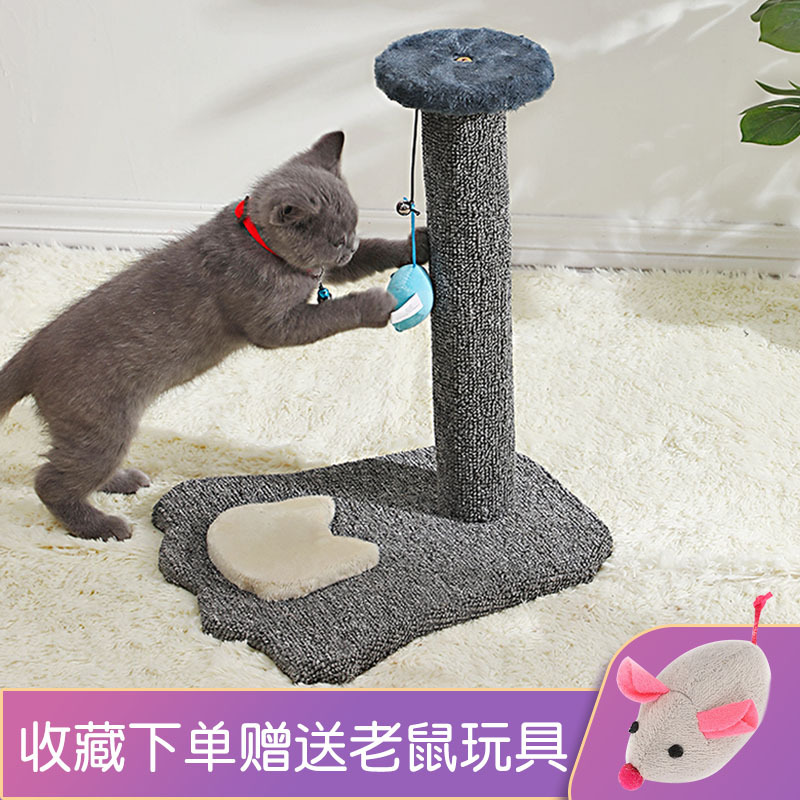 猫抓板玩具剑麻猫爬架猫抓柱猫咪用品耐磨磨爪器逗猫立式现货批发