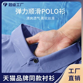 男式衬衫;女式衬衫;男式针织衫