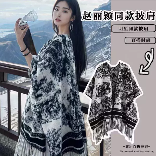 Ink Oriental Aesthetic Shawl Scarf Women's High-End Casual Fashion Double-Sided Wearable Office Adjustable Blanket