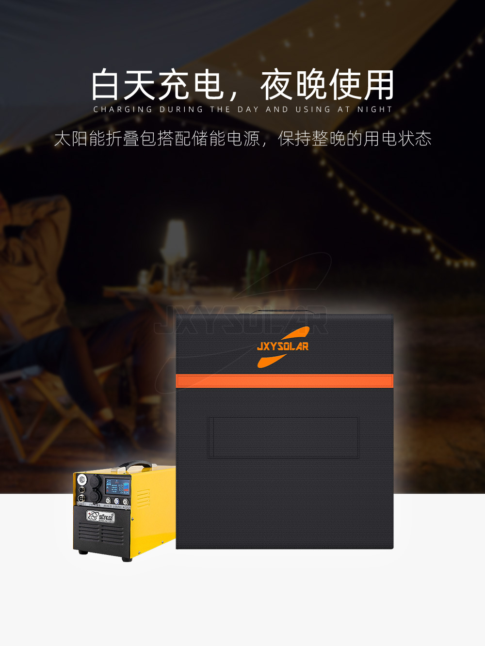 折叠包详情页-2_04.jpg