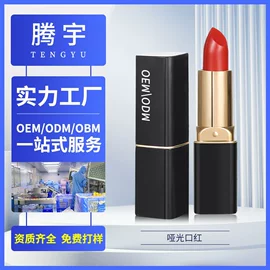 面部护理加工;面膜加工定制;面部精华加工