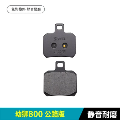 800 Jinpeng Trk251 Front and Tormoz supportları - no-specifications-young-lion-800-road-version-1-pair-of-rear-brakes-silent-and-wear-resistant