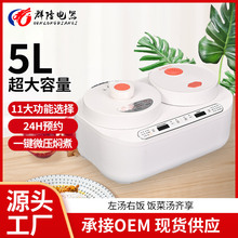 工厂跨境家用厨房电器家电生活3到4人电器蒸煮一体双胆电饭煲批发