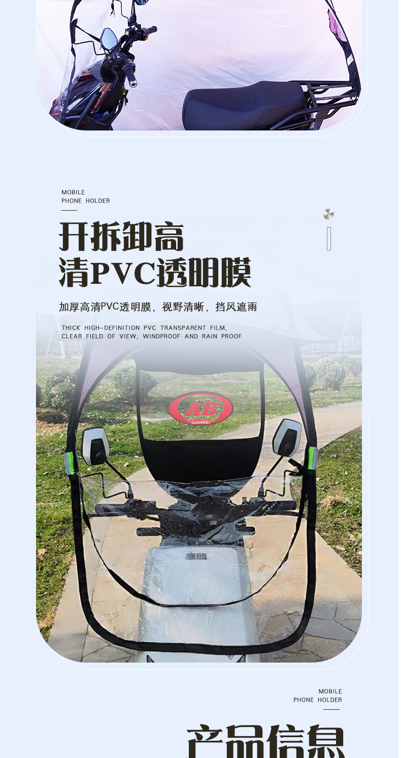 Electric Motorcycle Windshield and Rainproof Sunshade, New Thickened Electric Scooter Canopy, Foldable Sunshade