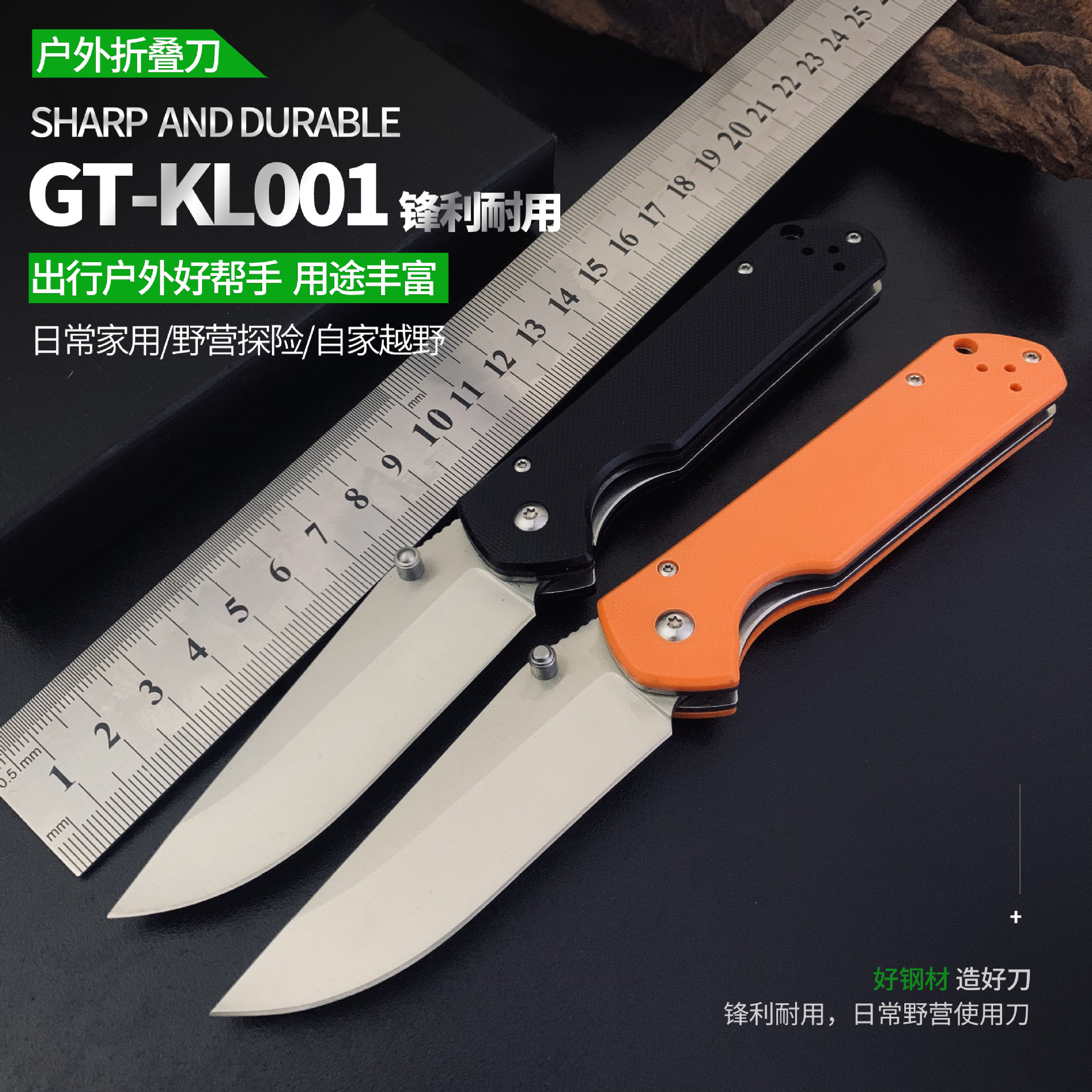 户外刀具荒野垂钩便携口袋折叠刀野营生存战术小刀可折叠折叠式