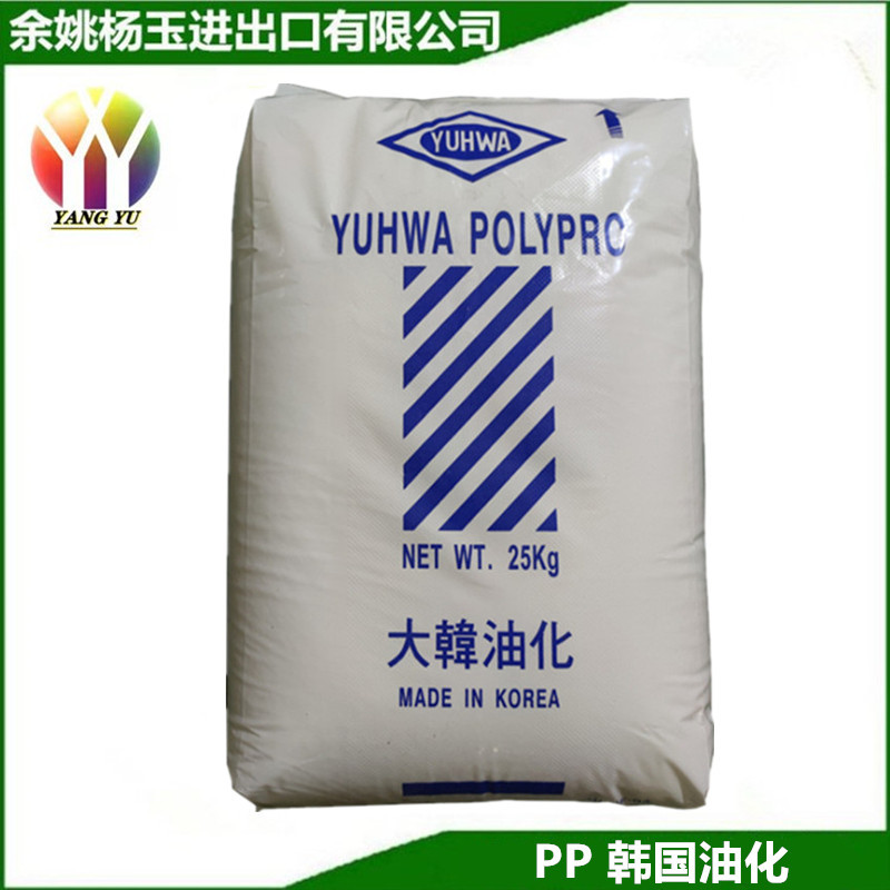 PP 韩国油化 HJ4012高刚性 耐热性 微波炉托架 贮存箱 食品级