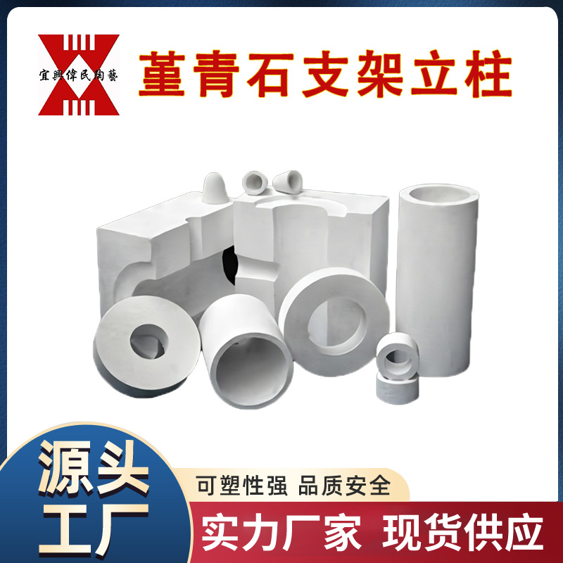 承烧板-匣钵 氮化硅支架立柱 堇青石支架立柱 使用寿命长