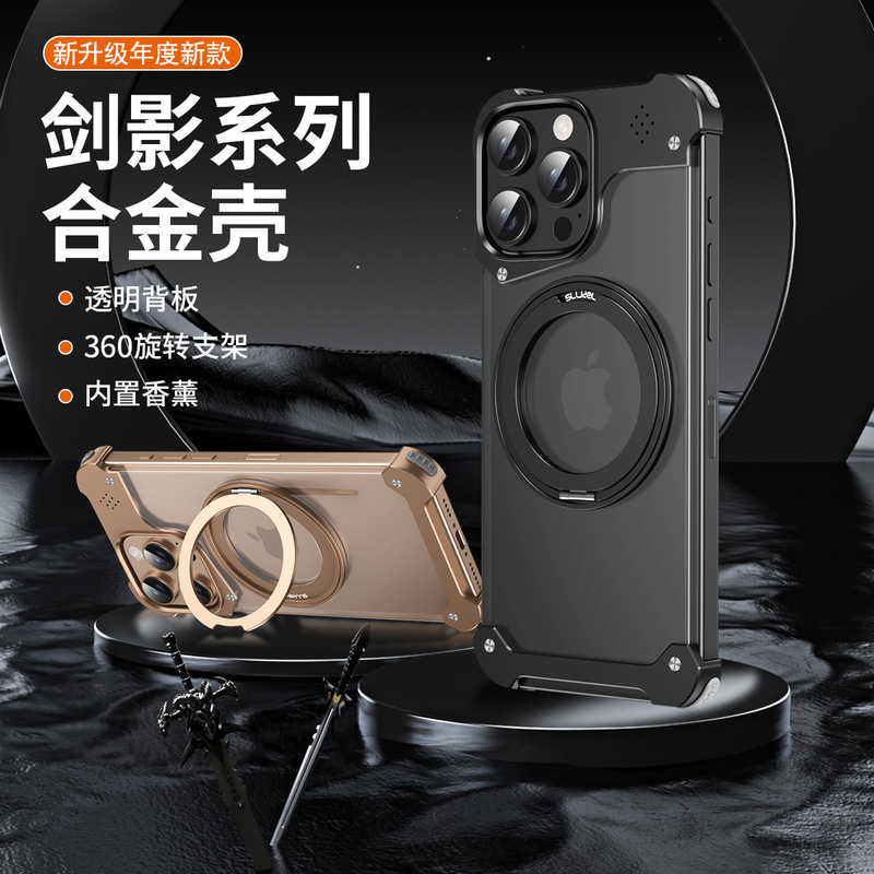 For Apple 16promax mobile phone case iPhone16 new magnetic metal 360 rotating bracket shell protective mirror
