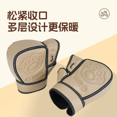 Handlehold cover – Universal Cover Winter Warm