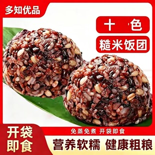 ʮɫ����F����ּZ�s�Z��֬������_����ʳ�����ʳ������ʳ
