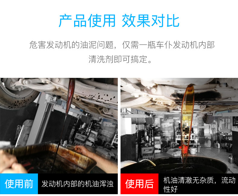 Car Servant Engine Lubrication System Cleaning Agent Car Oil Sludge Removal Cleaning Fluid Release Piston Ring Cleaning Agent