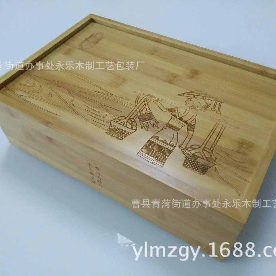 创意竹盒茶叶礼盒空盒便携竹制礼品盒通用竹子包装盒现货批发茶