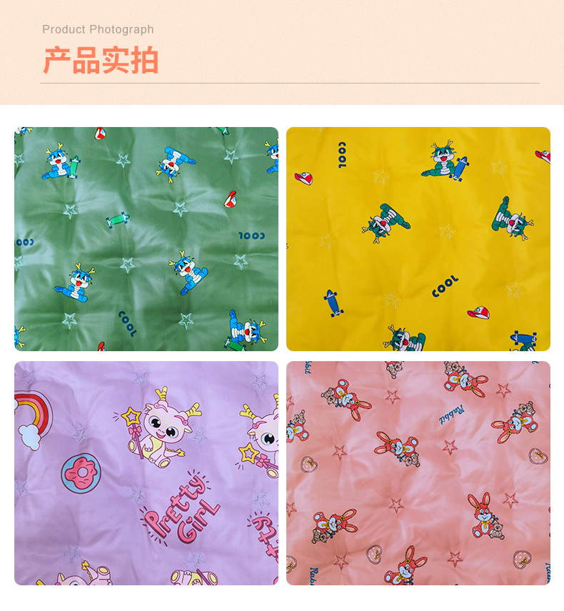 吴江市超伦纺织有限公司---内页_05