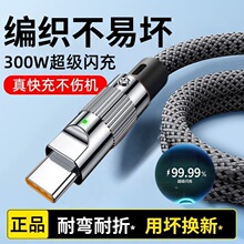 240W�������Type-c�������m���A��OPPOС��vivo�sҫ�֙C܇�d���