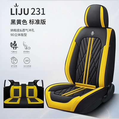 Car Seat Cushion Full Surround Leather – Universal seat cover - black-and-yellow-standard-edition