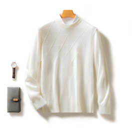 24年秋冬新款男士精仿羊毛衫圆领菱形宽松纯色休闲毛衣针织打底衫