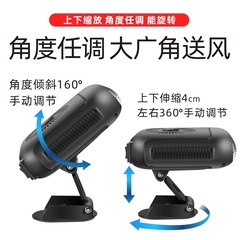 冬季應急車載暖風機車12V/24取暖器車用前檔玻璃除霧除霜器熱風機