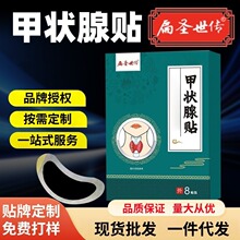 ��ʥ������ͳ�Ϻڸ౾���䷽��״�����ֻ�����һ������