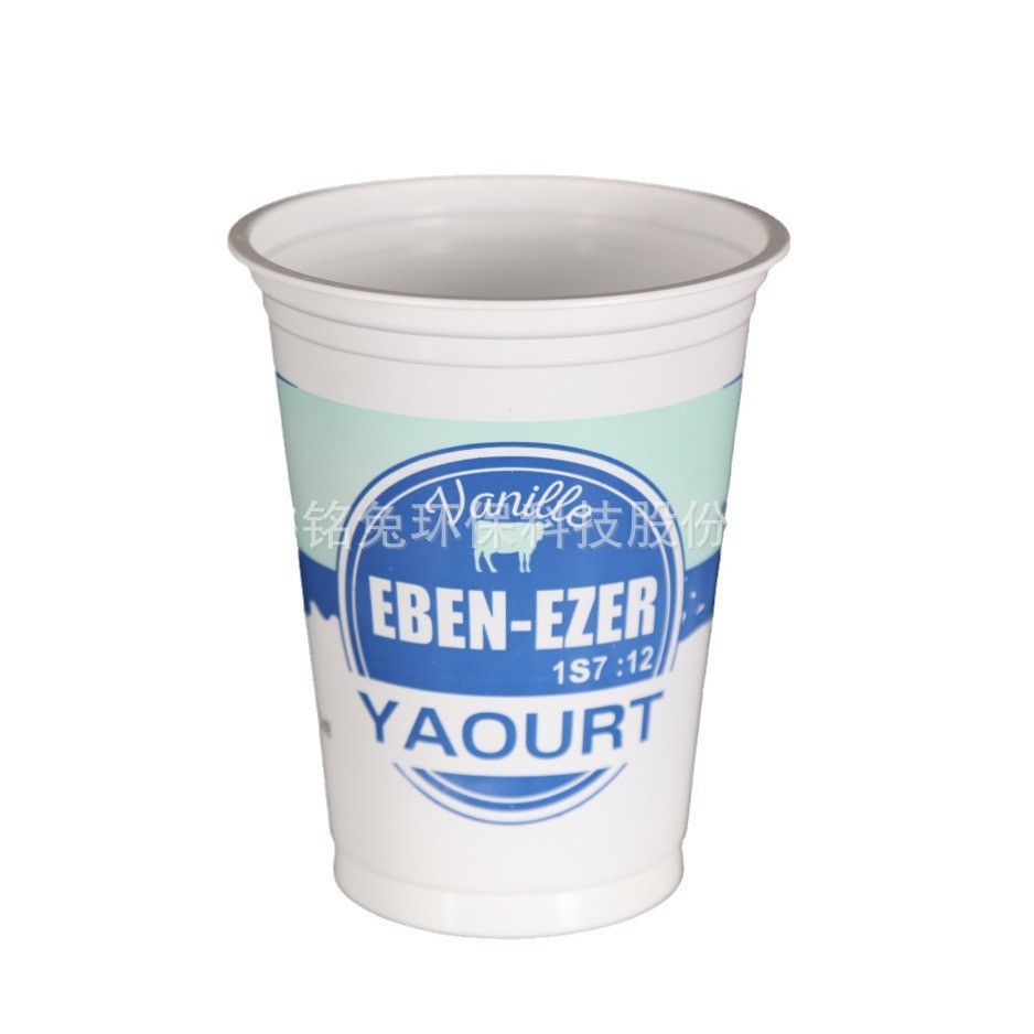 供应一次性塑料PP杯，一次性酸奶塑料杯，酸奶灌装封口杯，PP杯
